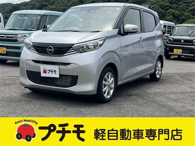 日産 デイズ 
