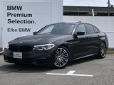2020年3月登録!弊社下取りワンオーナー禁煙車!おすすめの車両になります。まずは、お問い合わせください♪【2020年BMWアワード最優秀ディーラー賞受賞】高品質で整備にも拘った安心なお車です