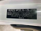 販売は岐阜県在住の方が条件になります!卸売不可