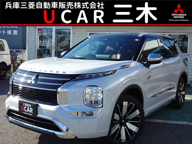 アウトランダー PHEV 2.4 P エグゼクティブ パッケージ 4WD 