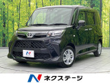 衝突軽減装置 禁煙車 Bluetooth フルセグ ドライブレコーダー