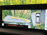 【パノラミックビューモニター】専用のカメラにより、上から見下ろしたような視点で360度クルマの周囲を確認することができます☆死角部分も確認しやすく、狭い場所での切り返しや駐車もスムーズに行えます。
