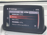 【スマート・シティ・ブレーキ・サポート(SCBS)】低速走行中に、先行車との衝突の危険を検知したとき、ブレーキが作動し、衝突時の被害を軽減をサポートします!機能には限界があるためご注意ください。