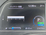 走行用バッテリーの健康状態は良きの12セグ