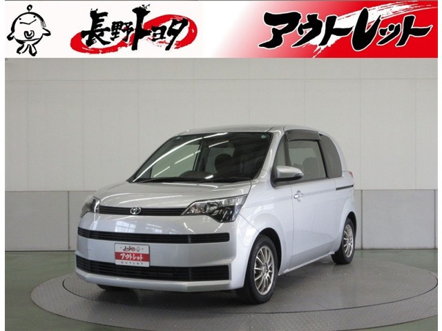 スペイド 1.5 F