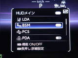 隣車線を走る車両をレーダーで検知し、ドアミラーでは確認しにくい後側方エリアに存在する車両に加え、急接近してくる車両も検知します。車両を検知するとドアミラーに搭載されたLEDインジケーターが点灯します。