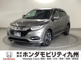 【VEZEL】のハイブリッド車が入庫しました。豊富な在庫の中からお客様にピッタリの1台をお選びください。