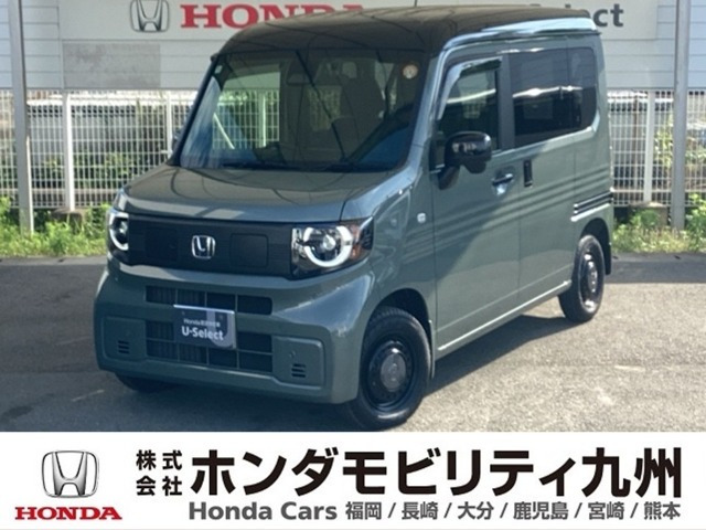 N-VAN e: e: ファン 