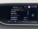 エマージェンシーブレーキは前方の車両や歩行者との衝突回避をサポートします。車両や歩行者と衝突の恐れがある時に警報とブレーキにより、運転者の衝突回避操作を支援します。