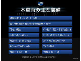 装備案内