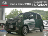 ☆ご覧いただきありがとうございます。Honda Cars 倉敷東です☆明るい笑顔で皆さんのご来店をお待ちしております。また、ネットでのお問い合わせも大歓迎です。気になった方はすぐにお電話を!
