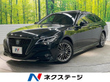 トヨタ クラウン