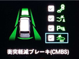 ホンダが推し進める総合先進安全装備のセンシング搭載! 衝突や斜線はみだしなどの危険が予測される時、センサーが警告。ヒューマンエラーを高度先進技術が補完してくれます。