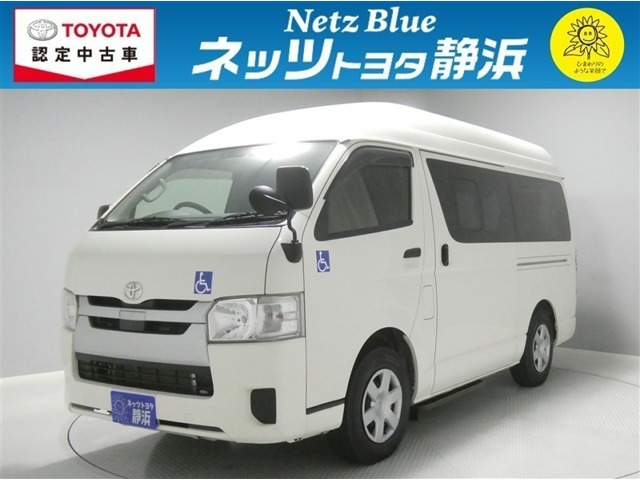 ハイエースバン ウエルキャブBタイプ