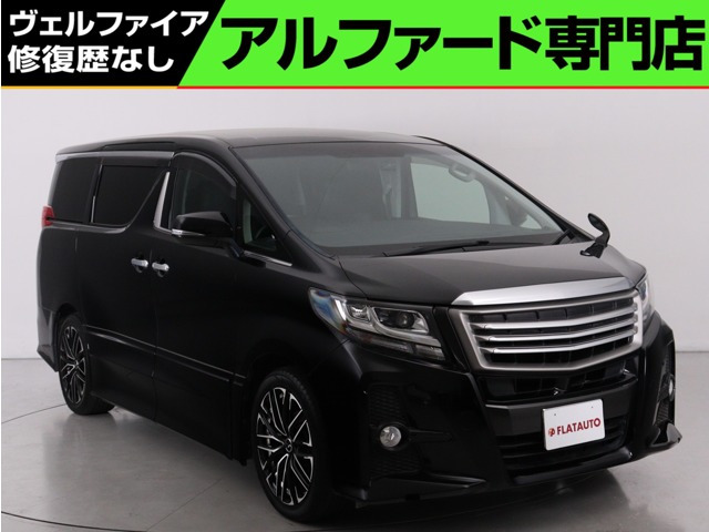 トヨタ アルファード 