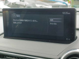 【マツダコネクト】  オーディオ操作、車両装備、ナビ案内など、統合的にモニターできる見やすいサイズのディスプレイです。