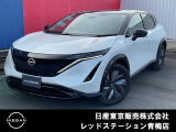 アリア入荷いたしました!!