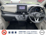 もちろん禁煙車です! 吸わない方にとっては、とにかく気になるポイントですよね!