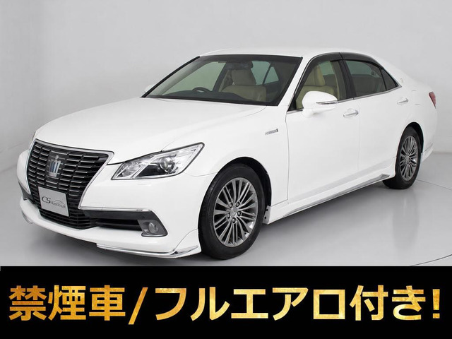 クラウン ハイブリッド 2.5 ロイヤルサルーンG 本革 OPホイール 後席VIP