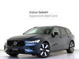 2025年モデル『V60 Ultra T6 AWD plug-in hybrid』PHEV サンルーフ Google搭載 ドラレコ 白革 ウッドパネル シートヒーター ステアリングホイールヒーター リラクゼーション機能 harman/kardon グループ総在庫300台