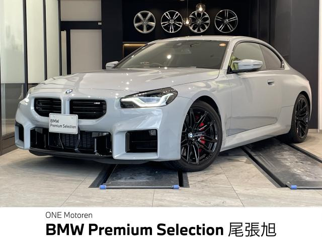 M2クーペ 3.0 