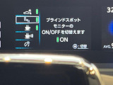 【ブラインドスポットモニター】走行中、ドアミラーの死角になりやすい箇所に後続車が接近するとサイドミラーのレンズに警告を表示!ドライバーに注意喚起をしてくれます。