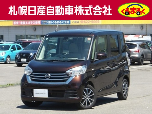デイズルークス X 4WD