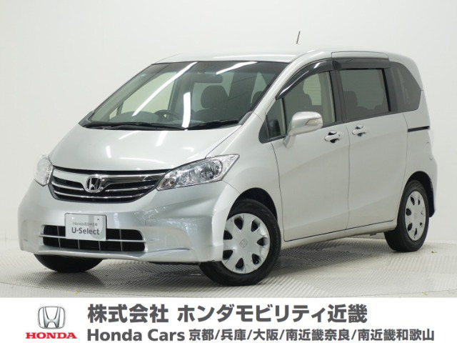 フリード 1.5 G ジャストセレクション