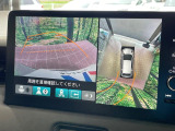 【マルチビューカメラシステム】専用のカメラにより、上から見下ろしたような視点で360度クルマの周囲を確認することができます☆死角部分も確認しやすく、狭い場所での切り返しや駐車もスムーズに行えます。