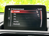 オーディオソース