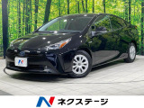 純正SDナビ バックカメラ 衝突被害軽減システム 禁煙車