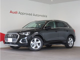 AudiApprovedAutomobile横浜青葉の在庫ページへようこそ。本車両は展示中です。専門スタッフが丁寧にご説明させていただきます。