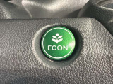エコモードスイッチで省エネ運転も出来ます。
