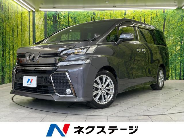 ヴェルファイア 2.5 Z Aエディション ゴールデンアイズ 