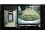 車を上から見下ろした視点で駐車をサポートするパノラマビューを搭載。運転席から確認しにくい車両周囲の状況を確認できます。