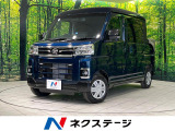 ダイハツ アトレーデッキバン 