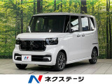届出済未使用車 電動スライドドア 衝突軽減装置 アダプティブクルーズ