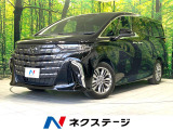 禁煙車 ムーンルーフ 両側電動ドア 後席モニター 全周囲カメラ