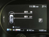 e-POWER専用メーターはモーター出力、エネルギーフロー表示、各種燃費表示機能、バッテリー残量、デジタル時計、航続可能距離、サービスインターバルなどが表示されます。 走行距離 14285km