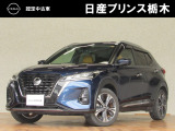この度は当店のお車をご覧頂きまして、誠にありがとうございます。&ldquo;真岡店U-carショップ&rdquo; 北関東自動車道『真岡IC』よりお車3分です。