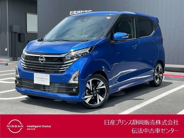 日産 デイズ 