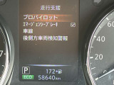メーター内のディスプレイには運転をサポートするさまざまな情報を表示。
