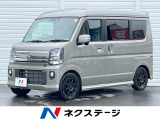 日産 クリッパーリオ