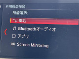 ◆全国納車可能です。納車方法及び費用につきましては、お気軽にコーディネーターまでご相談ください。遠方のご納車の際も我々がしっかりサポートさせて頂きます。お気軽にスタッフまでご相談下さい。