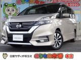 検索車両の事で画像だけでは分からない!と悩んでいないでまずはお電話を!!無料電話0078-6002-282789お問い合わせください。