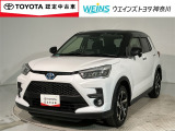 お車では、西湘バイパス・小田原ICより約5分 小田原厚木道路小田原東ICより約10分です。新幹線・東海道線・小田急線・大雄山線、小田原駅・鴨宮駅にもお迎えにあがりますので、ご連絡お待ちしております。