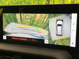 【パノラミックビューモニター】専用のカメラにより、上から見下ろしたような視点で360度クルマの周囲を確認することができます☆死角部分も確認しやすく、狭い場所での切り返しや駐車もスムーズに行えます。