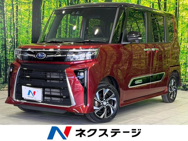 シフォン カスタム R