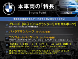 6シリーズグランツーリスモ 640i xドライブ Mスポーツ 4WD 
