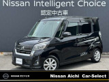 日産愛知販売カーセレクト春日井六軒屋の在庫車をご覧頂きまして誠にありがとうございます。この他にも画像がございますので、是非ご覧頂ければと思います。より詳しくお車をご覧いただけます。